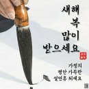 내생에 소중한 날 이미지