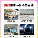 광운세탁소 이미지