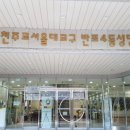 반포4동 이미지