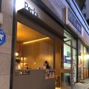 펔스커피