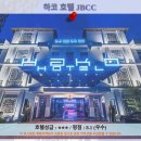 칼리야 모텔 | 조호바루 여행 추천! 하코 호텔 JBCC 후기: 럭셔리한 휴식을 원한다면?