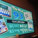 가요무대 노래연습장 네이버블로그