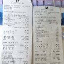 뀰아쿠아 네이버블로그