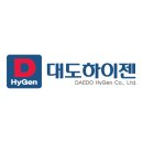 대도하이젠(주) 동삼동 수소충전소 | 대도하이젠 동삼동 수소충전소(2025-06)