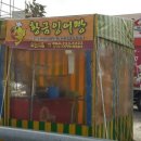 용담킹마트