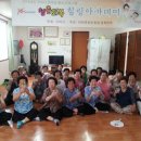 원평경로당 이미지