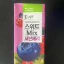 부산우유협동조합 | [음료수] 부산경남우유협동조합 풀무원 풀스키친 스위트 Mix 세븐베리