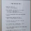 남해어느날펜션 | 남해 바다를 담은 숙소추천 ‘남해 어느날펜션’