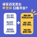 세모세무회계 이미지