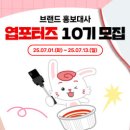동대문엽기떡볶이 이미지