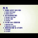다사랑의료기 이미지