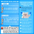 남이주유소 | 강아지 사료 싸게 사는법 몬지 사료 내돈내산 더블유펫