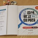 씨앤피 정보통신