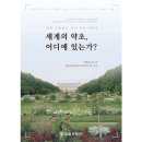 신일서적(주)