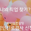 아주컨설팅서비스