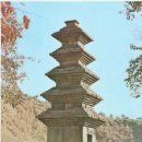 불교미술(123) - 의성 빙산사지 5층 석탑 이미지