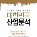 호미산업 이미지