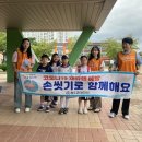 청도군보건소 이미지