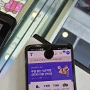안산 업무처리속도 빠른매장 Z플립7 코럴 레드 10분 컷 초고속 개통 후기
