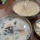 대흥칼국수 | [대흥동맛집]소담칼국수 쭈꾸미 대흥점 솔직후기