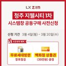저단43 이미지