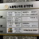 유성온천역(7번 출구) 버스정류장 이미지