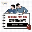 멘토엔학원 이미지