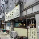 황소백반잔치국수 이미지