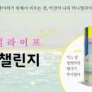 한주라이프