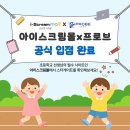 향동숲내초등학교 네이버블로그