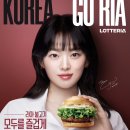 롯데리아팔용점 이미지