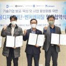 서울벤처주