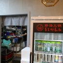 사랑도맛집 이미지