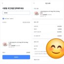 스탁키퍼 - 성동구 매봉길 48 | [NH올원뱅크 이벤트] 실물자산 투자하고 한우 받자! (Feat. 뱅카우 투자방법 후기)