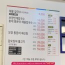 김승주해물칼국수 이미지