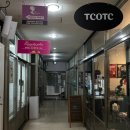 티씨오티씨(TCOTC)