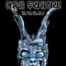 도니&나니 네이버블로그