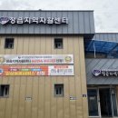 정읍지역자활센터 이미지