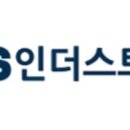 인더스트리