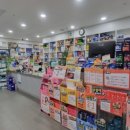 홍예약국 이미지