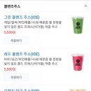 달리는커피양주옥정 네이버블로그