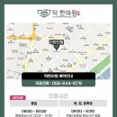 탁 한의원 이미지