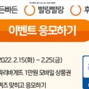 현대해상다이렉트 광고 온에어 이벤트 파리바게뜨 1만 1000명 이미지