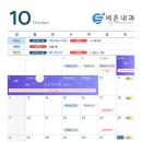 세온의원 이미지