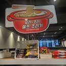 바른풍미숯불구이임은점 이미지