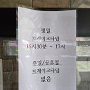 백운 | 의왕맛집 농군의집 백운호수 타임빌라스 근처 한식맛집
