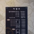 독도참가자미회