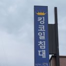 축석주유소 이미지