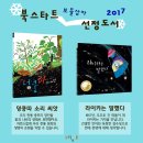 (북스타트)책이랑 놀자 이미지