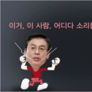 삿대질과아이들 이미지